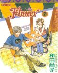 flower flower