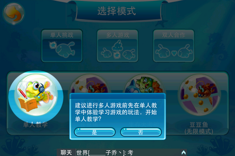 乐乐鱼聚会 乐乐鱼聚会