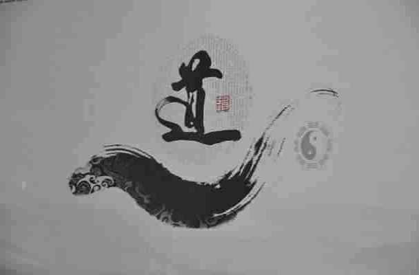 易学(道家易学)