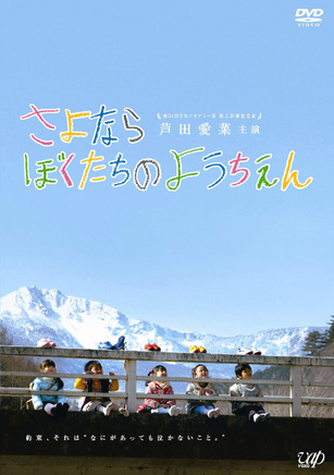 近藤芳正