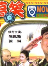 叶静(中国大陆演员)