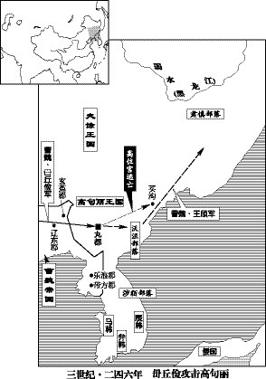 曹魏徵高句丽之战形势图 曹魏徵高句丽之战形势图
