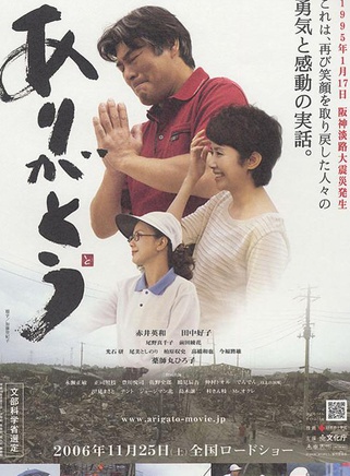 药师丸博子