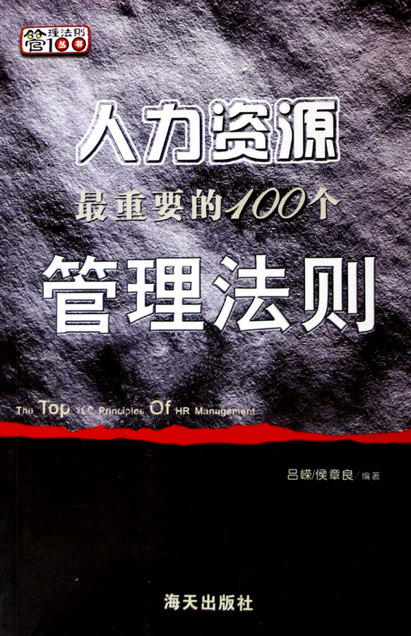相关书籍 相关书籍