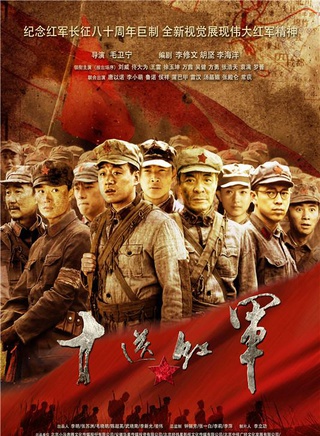 张浩天(北京籍男演员)