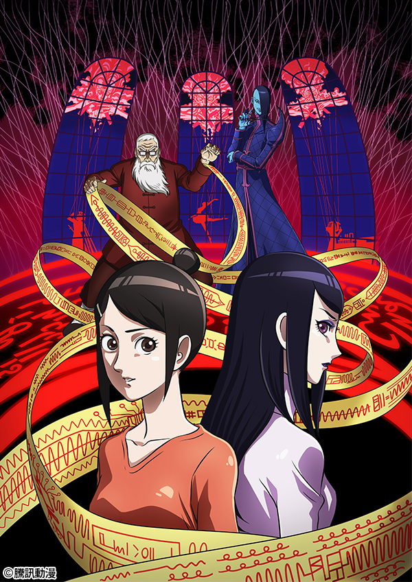 天才玩偶(恶偶 -天才人形-)