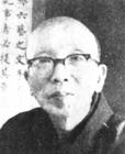 白鸟库吉的弟子和田清教授 白鸟库吉的弟子和田清教授