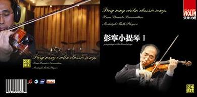 彭宁(着名出版人,辽瀋晚报社总编辑) 彭宁(着名出版人,辽瀋晚报社总编辑)