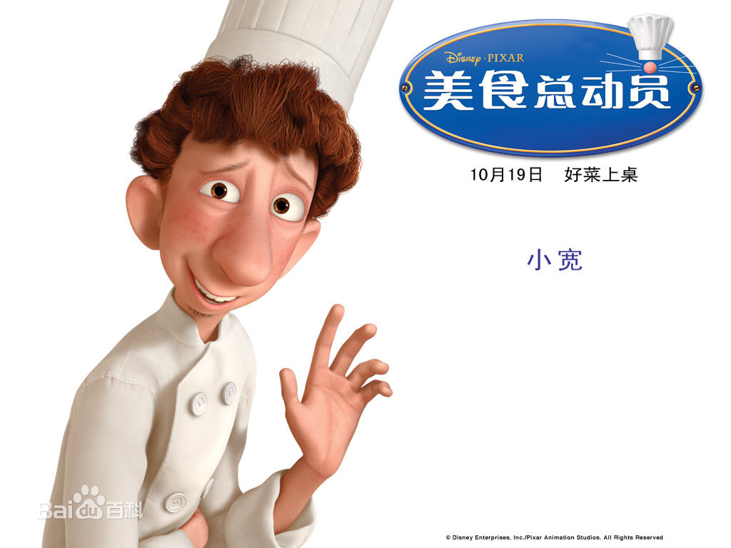 林圭宁