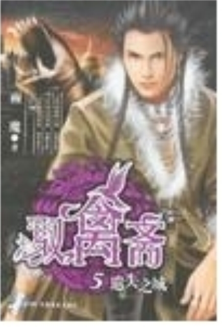 书籍实体封面 书籍实体封面