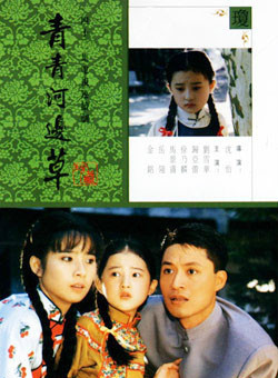 叶静(中国大陆演员)