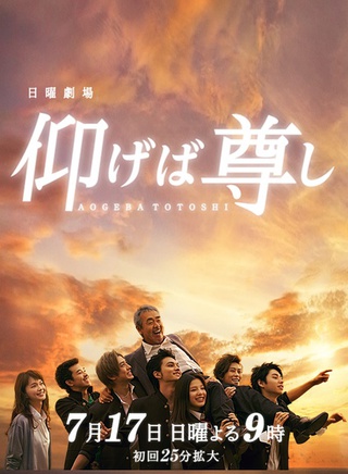 寺尾聪