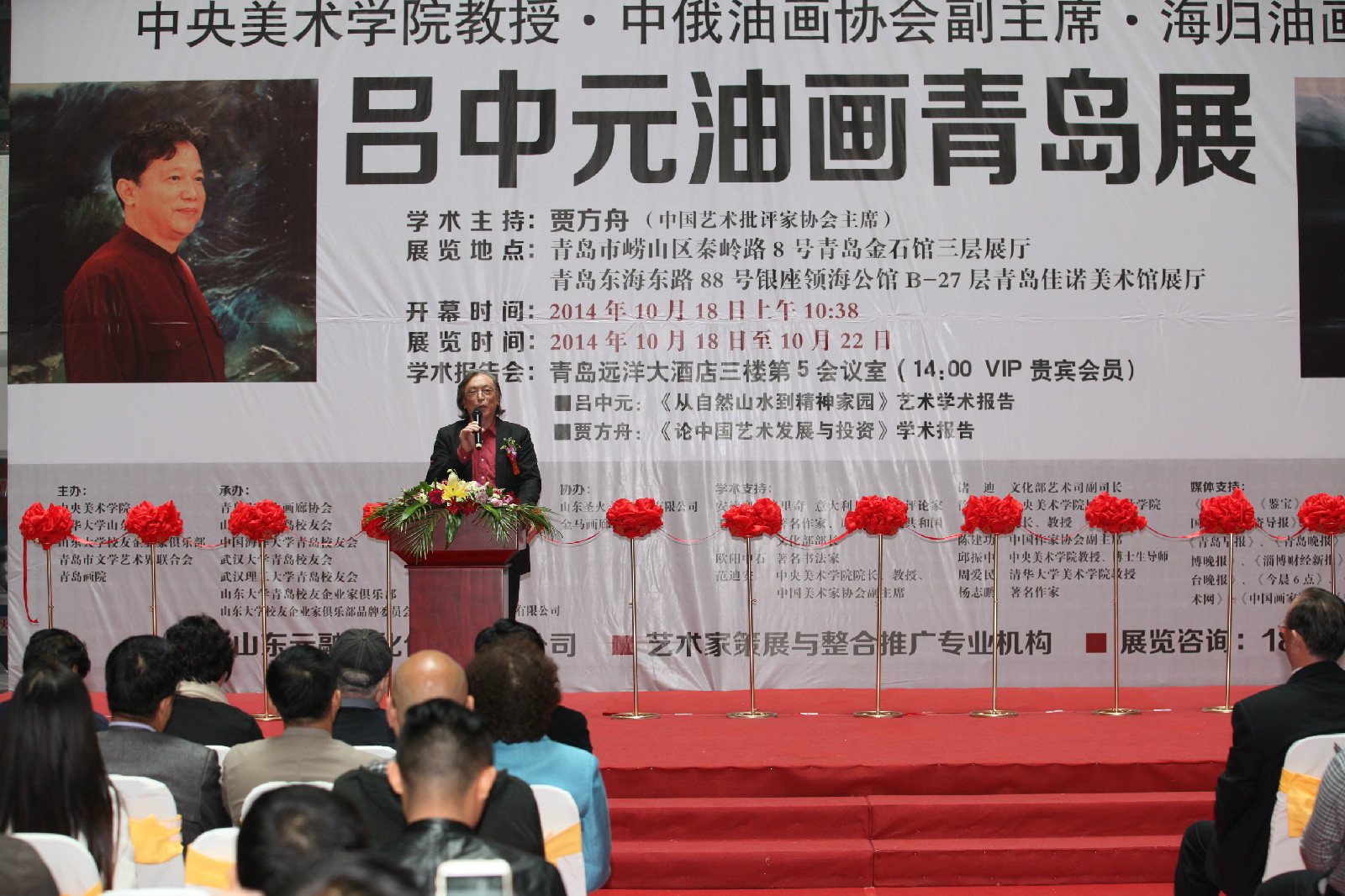吕中元(中国当代画家) 吕中元(中国当代画家)