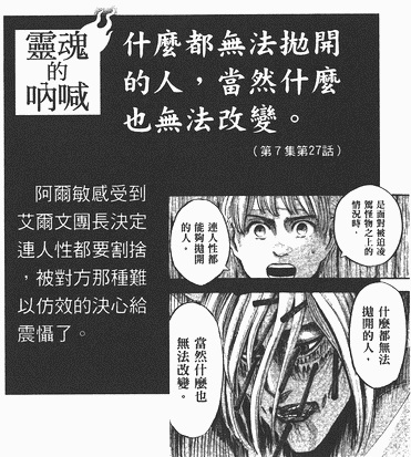 阿明·阿诺德