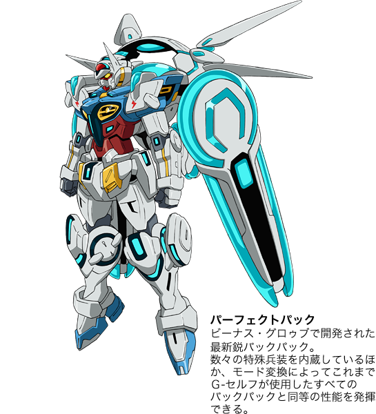 钢弹 Reconguista in G