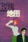 新小说 新小说