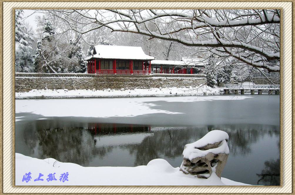 雪中顺河楼 雪中顺河楼