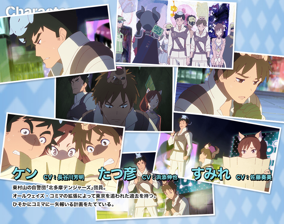 旋转少女(The Rolling Girls)