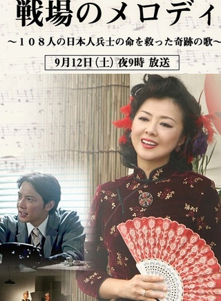 药师丸博子