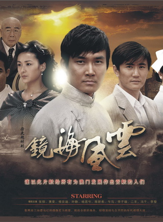 叶静(中国大陆演员)