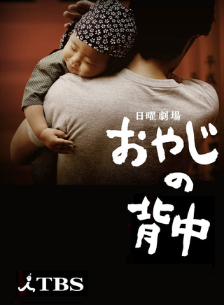 药师丸博子