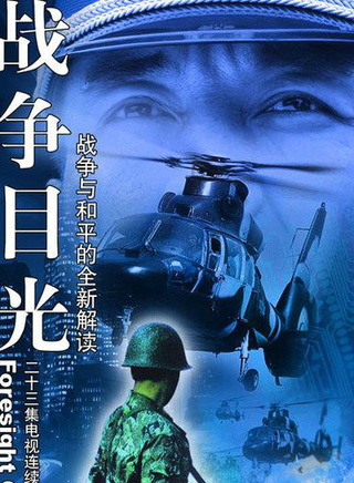 王诗蒙