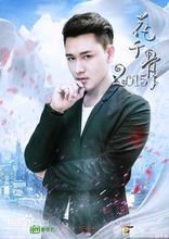 东方彧卿