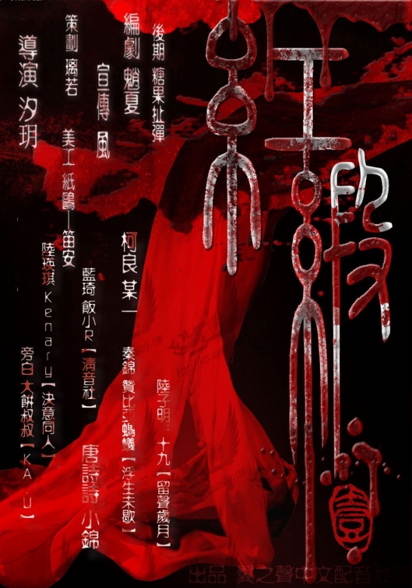 红缎 红缎