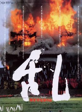 寺尾聪