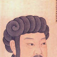 诸葛亮(卧龙先生)