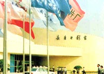 文字 文字