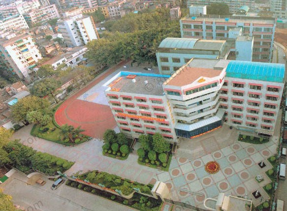 广州市第四中学 广州市第四中学