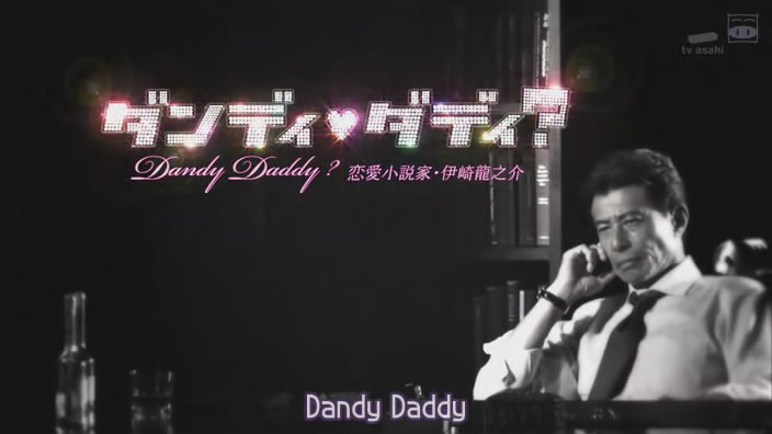 Dandy Daddy Dandy Daddy