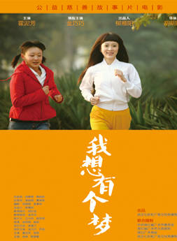 霍泥芳