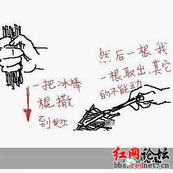 小时候的乐趣 小时候的乐趣