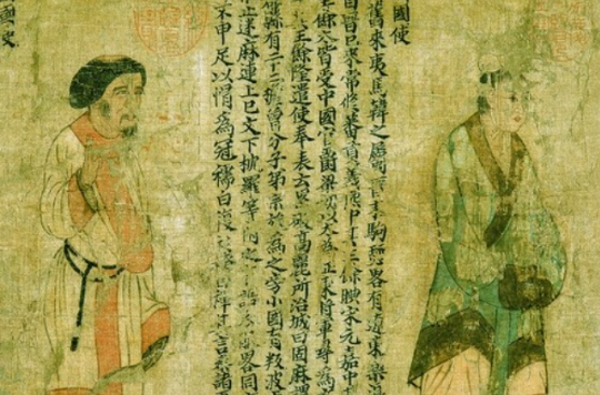 论梁元帝读书