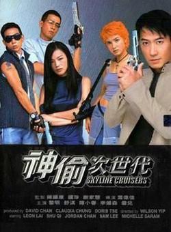 王凯韦