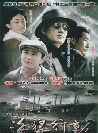 叶静(中国大陆演员)