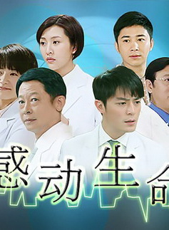 张浩天(北京籍男演员)
