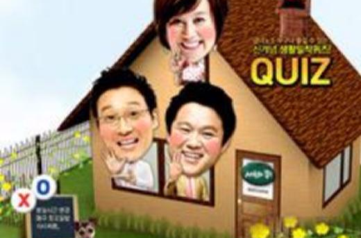改变世界的Quiz