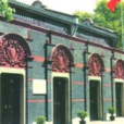 宛温