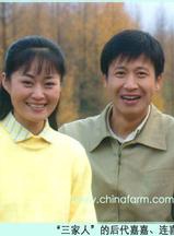 邹东孝