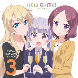 NEW GAME!(动画工房改编的电视动画作品)