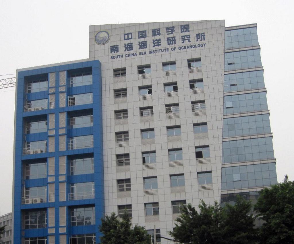 中国科学院海洋生物资源可持续利用重点实验室