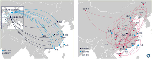 法航中国 法航中国