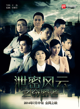 王盼盼(中国内地女演员、歌手)