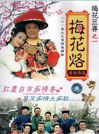 叶静(中国大陆演员)