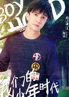 我们的少年时代(2017年TFBOYS主演青春校园剧)