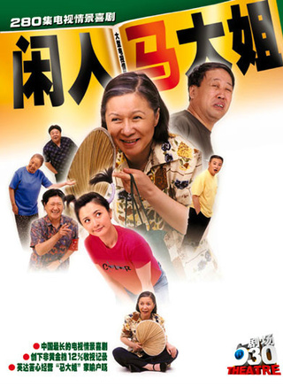 叶静(中国大陆演员)