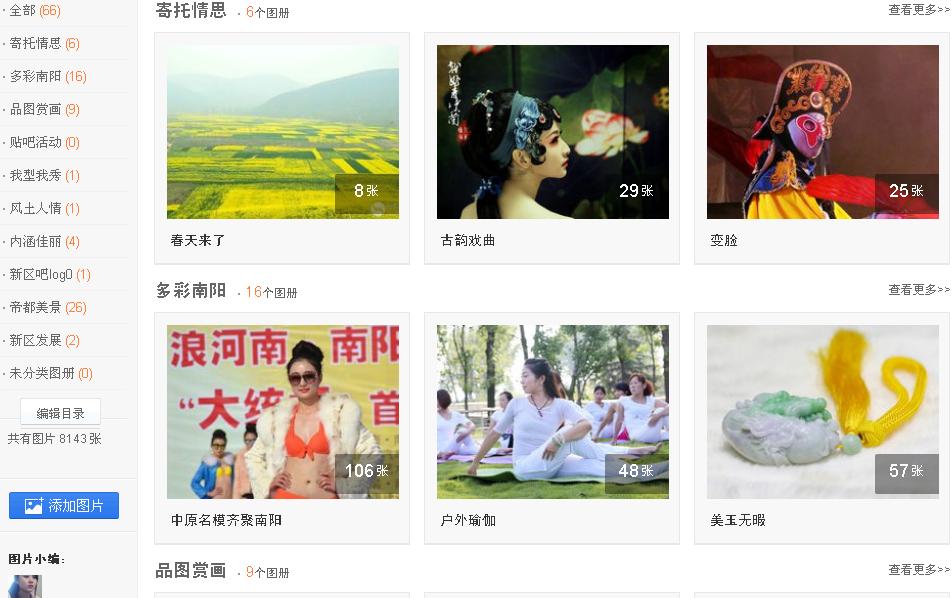 图册精选 图册精选